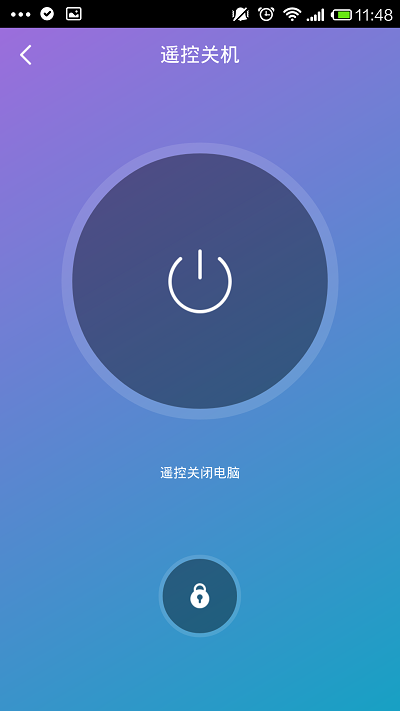 360wifi关机可以用吗