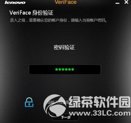 veriface是什么？