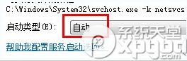 腾讯全民wifi连不上怎么办？