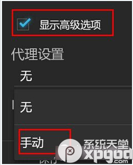 腾讯全民wifi连不上怎么办？