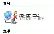 全民wifi连不上怎么办？