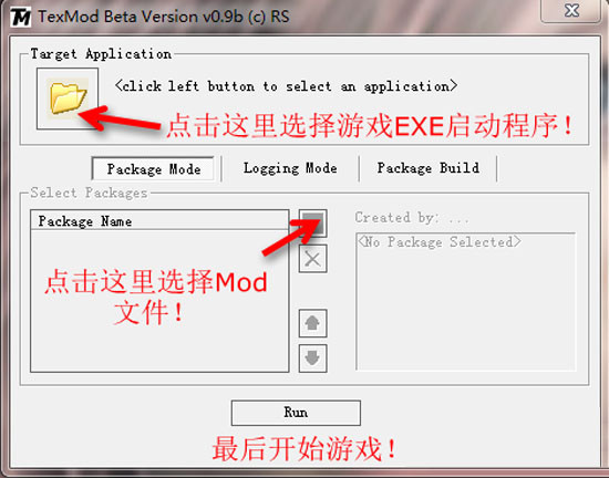 texmod怎么用?