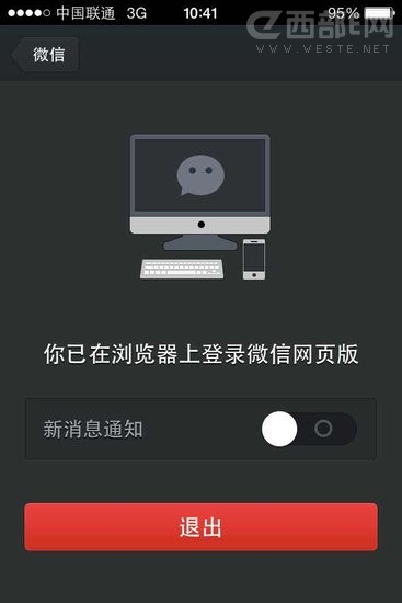 网页微信怎么登陆