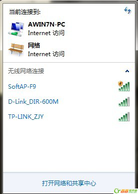 wifiû򱻽ӹ̳ܽ