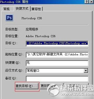 ps cs6破解补丁怎么用？