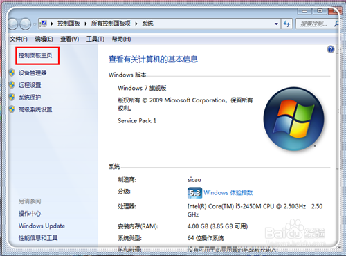 Adobe flash player怎么更新？