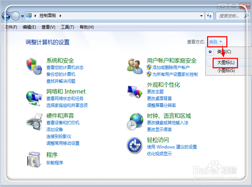 Adobe flash player怎么更新？