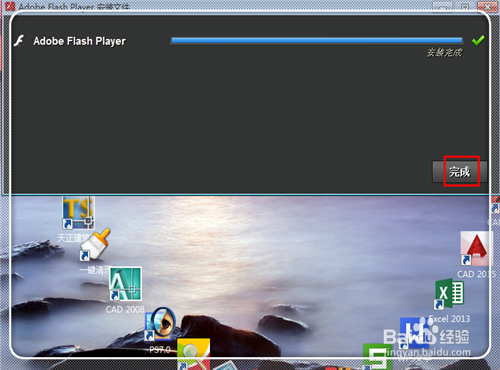 Adobe flash player怎么更新？