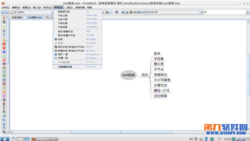 freemind思维导图如何制作