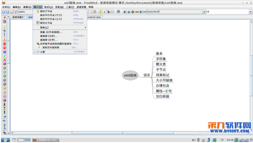 freemind思维导图如何制作