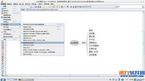 freemind思维导图如何制作