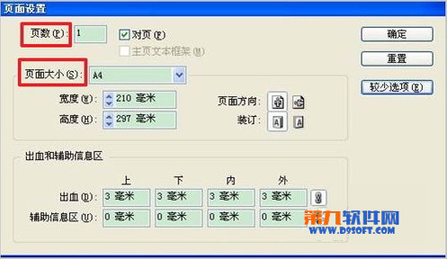 InDesign怎么用？