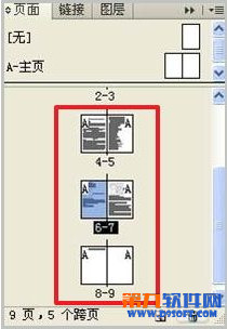 InDesign怎么用？