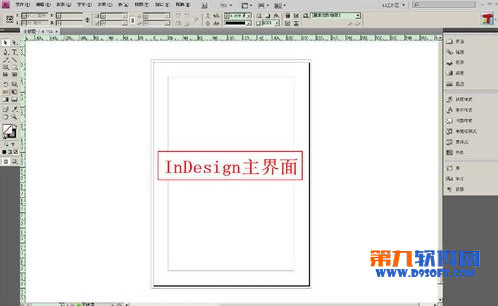 InDesign怎么用？