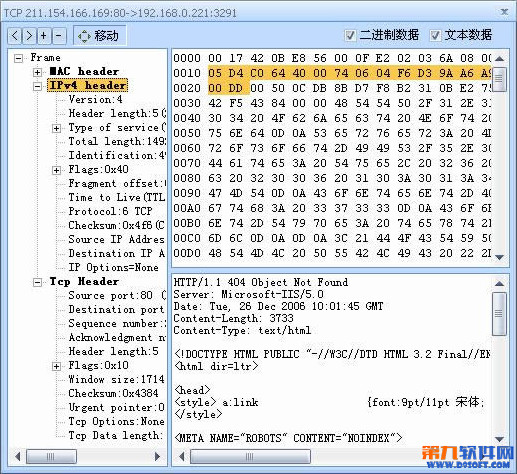 Iptool抓包工具分析捕获包操作方法