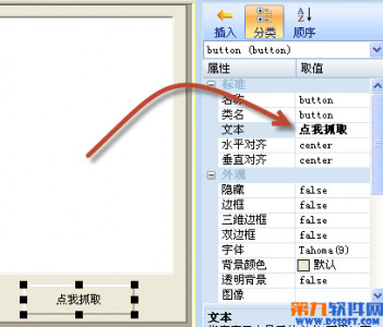 AAuto用户库标准库使用指南