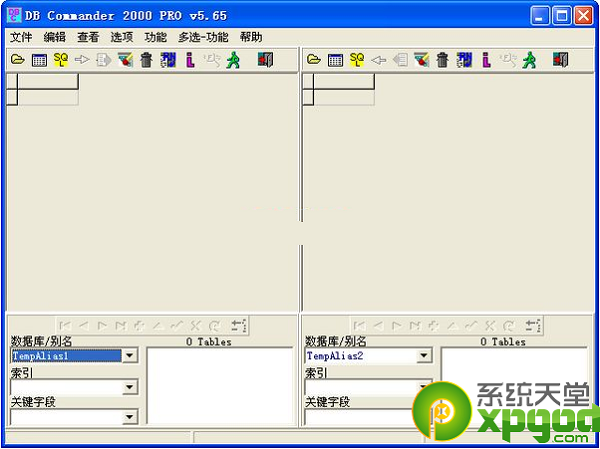 dbc2000中文汉化版怎么用？