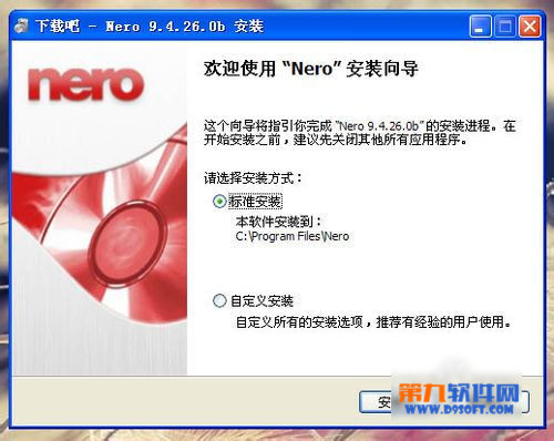 用Nero刻录高质量音乐CD nero刻录cd教程