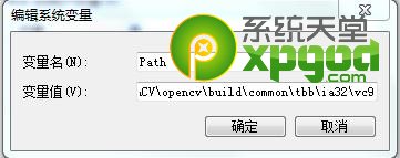 opencv下载安装配置图文