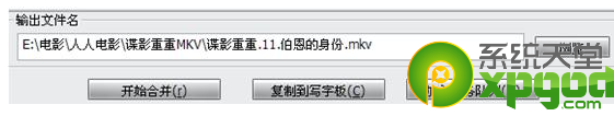 mkvtoolnix怎么提取字幕？