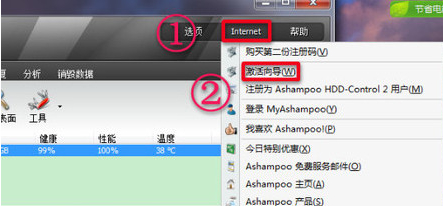 ô鿴ӲάǷ񼤻