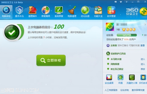 为什么恶意软件360安全卫士扫描不出来？