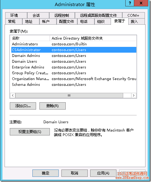 Lync Server 2013安装部署