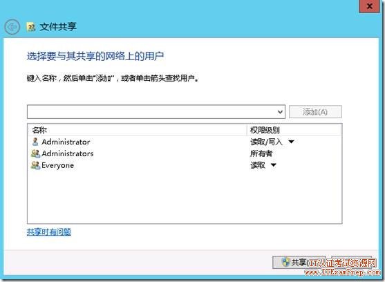 Lync Server 2013安装部署