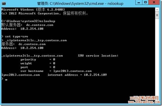 Lync Server 2013安装部署