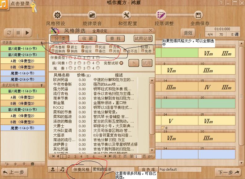 唱作魔方怎么用？