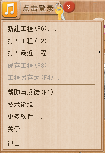 唱作魔方怎么用？