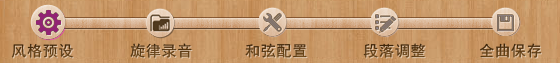 唱作魔方怎么用？