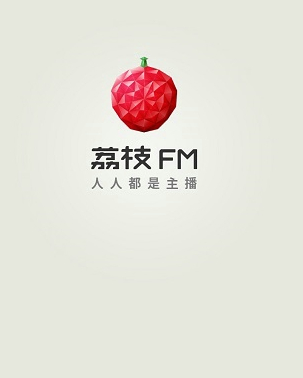 荔枝fm电脑版安装教程