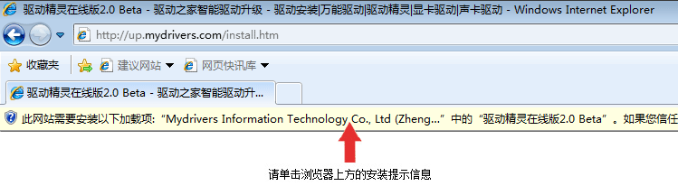 驱动精灵在线版检测地址