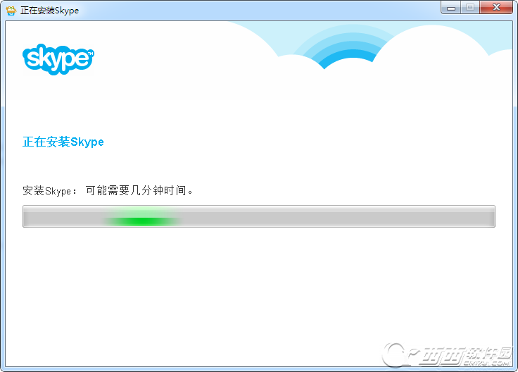 skype图文安装