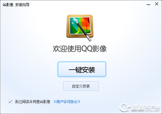 QQ影像如何安装