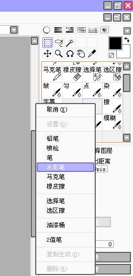 SAI绘画软件自定义笔刷与材质