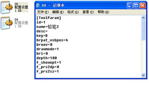 SAI绘画软件自定义笔刷与材质