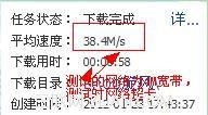 qq旋风怎么升级？