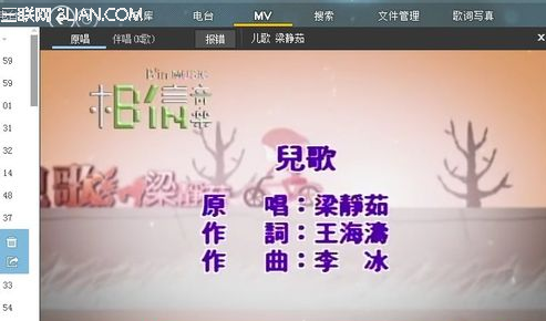 酷狗音乐怎么下载mv？