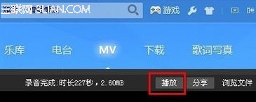 酷狗音乐怎么K歌？