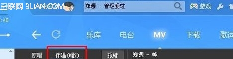 酷狗音乐怎么K歌？