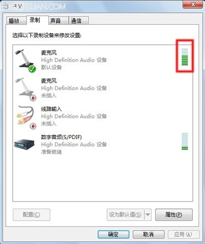 Win7系统下嘟嘟立体混音设置