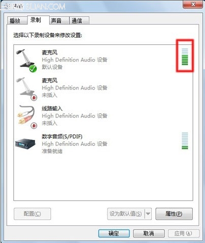 Win7系统下嘟嘟立体混音设置