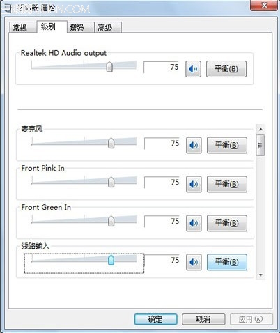 Win7系统下嘟嘟立体混音设置