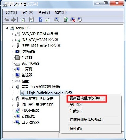 Win7系统下嘟嘟立体混音设置