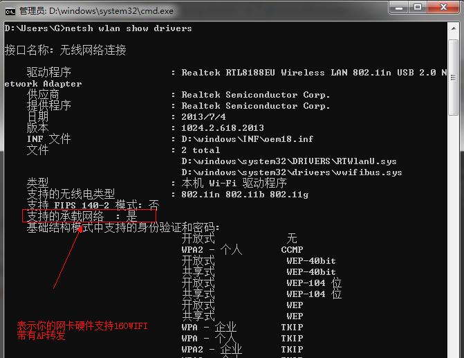 β160WiFiʧܵԭ