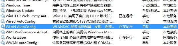 β160WiFiʧܵԭ