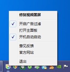 不用等60秒看如何破除烦人广告