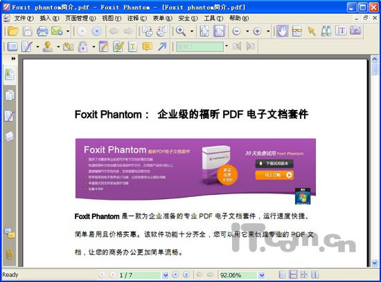 Foxit Phantom СɵPDF